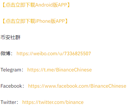 Bitcoin Cash（BCH）将于香港时间2020年11月15日20:00进行硬分叉升级