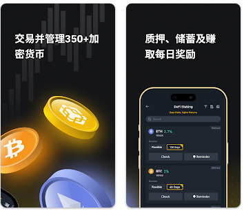 2023币安app官网下载简体中文国际合约版 V2.87.1